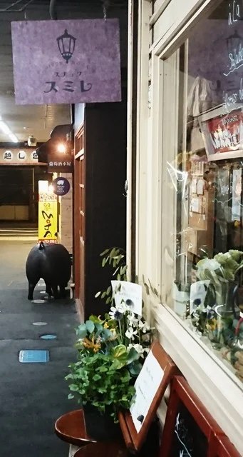 スナック スミレ - 青葉通一番町（居酒屋）の写真