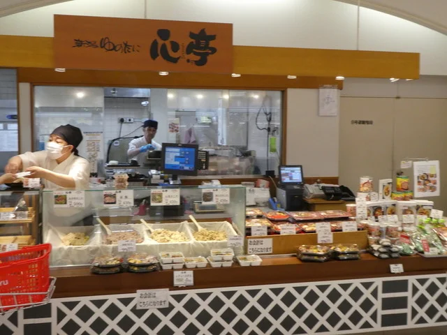 ゆのたに心亭 ザ・モール仙台長町店 - 長町南（おにぎり）の写真