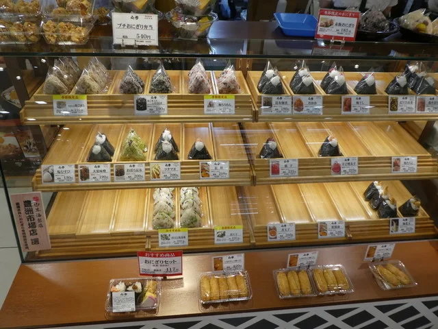 ゆのたに心亭 ザ・モール仙台長町店 - 長町南（おにぎり）の写真