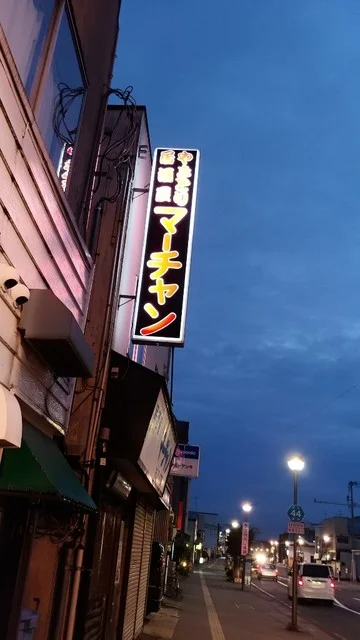 やきとりマーチャン - 青森（焼き鳥）の写真