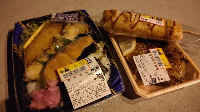 マイヤ 気仙沼バイパス店（MAIYA） - 南気仙沼（コンビニ・スーパー）の写真