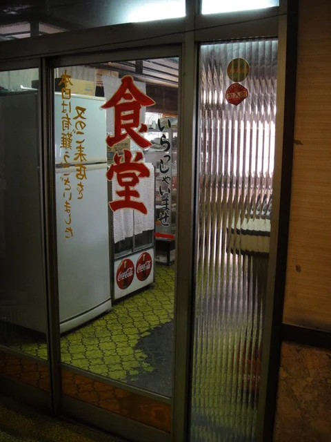 現金屋 - 十和田市（惣菜・デリ）の写真