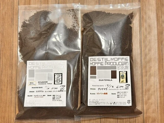 デ・スティル コーフィー 一番町店（DE STIJL KOFFIE） - 青葉通一番町（コーヒースタンド）の写真