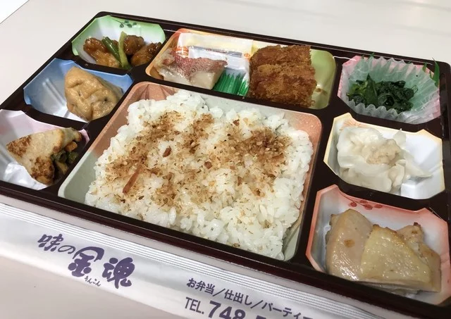 味の金魂（アジノキンコン） - 八木山動物公園（弁当）の写真