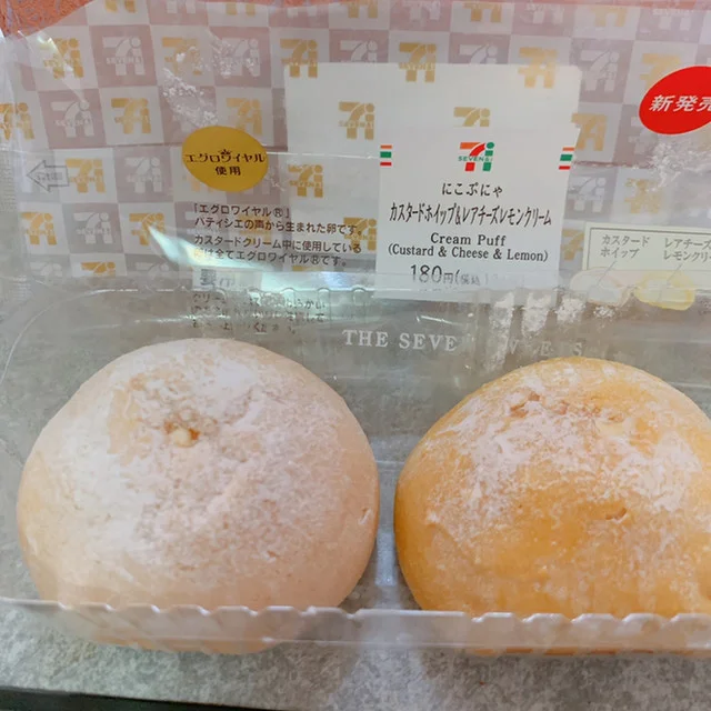 セブンイレブン 古川稲葉2丁目店（SEVEN ELEVEN） - 古川（コンビニ・スーパー）の写真