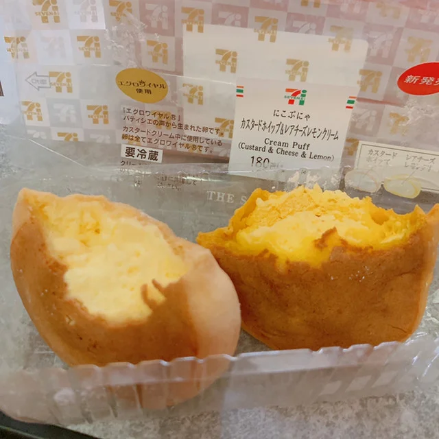 セブンイレブン 古川稲葉2丁目店（SEVEN ELEVEN） - 古川（コンビニ・スーパー）の写真