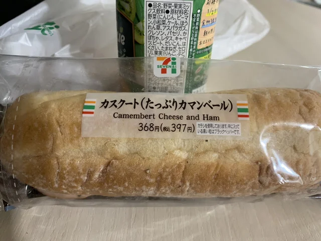 セブンイレブン 古川インター店（SEVEN ELEVEN） - 塚目（コンビニ・スーパー）の写真