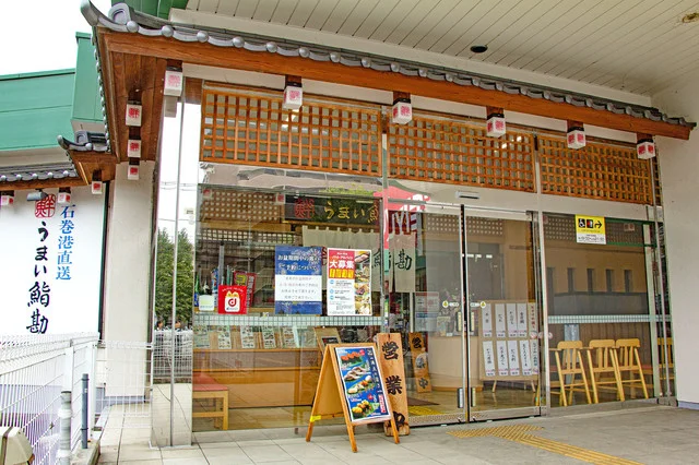 うまい鮨勘 宮城野原支店（うまいすしかん） - 榴ケ岡（寿司）の写真