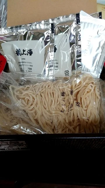 イオン 気仙沼店 - 南気仙沼（コンビニ・スーパー）の写真