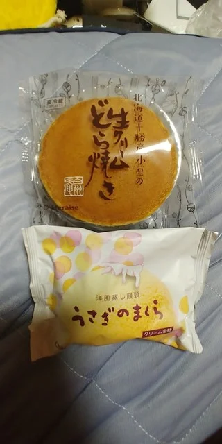 シャトレーゼ 仙台富沢店 - 富沢（ケーキ）の写真