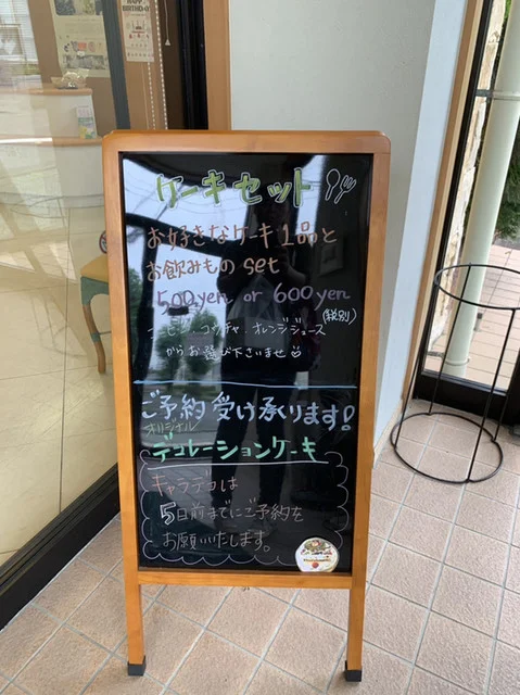 白いオルゴール - 富谷町その他（ケーキ）の写真