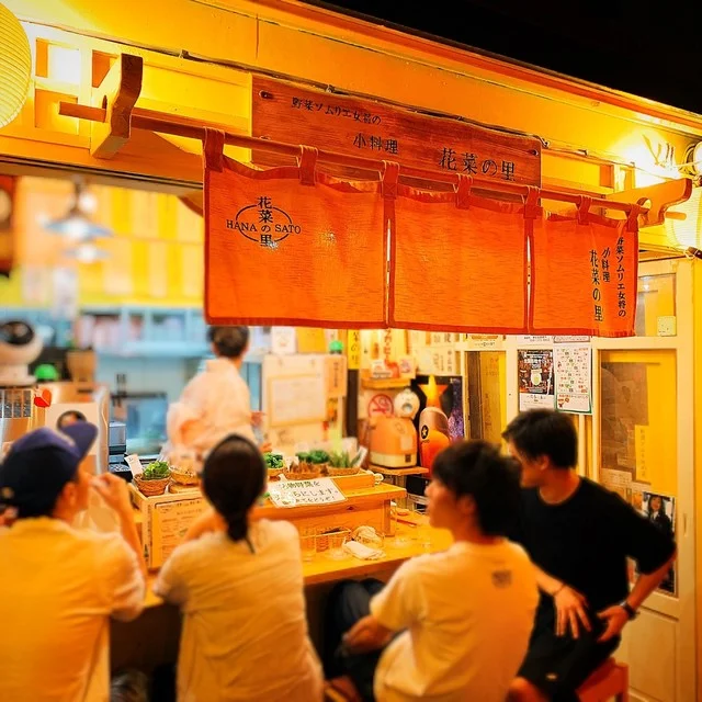 野菜ソムリエの店 小料理 花菜の里 - 本八戸（日本料理）の写真