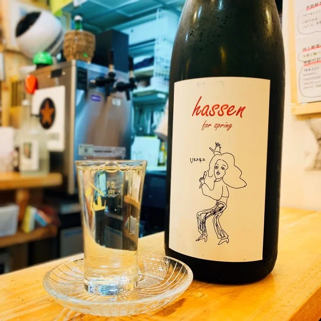 野菜ソムリエの店 小料理 花菜の里 - 本八戸（日本料理）の写真