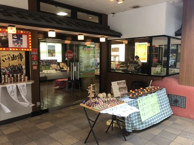 愛姫（メゴヒメ） - 国際センター（たい焼き・大判焼き）の写真