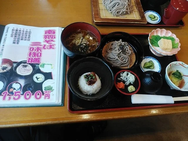 道の駅 グリーンプラザなんごう - 本八戸（その他）の写真