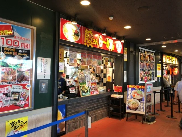 熊さんラーメン - 宮城野原（ラーメン）の写真