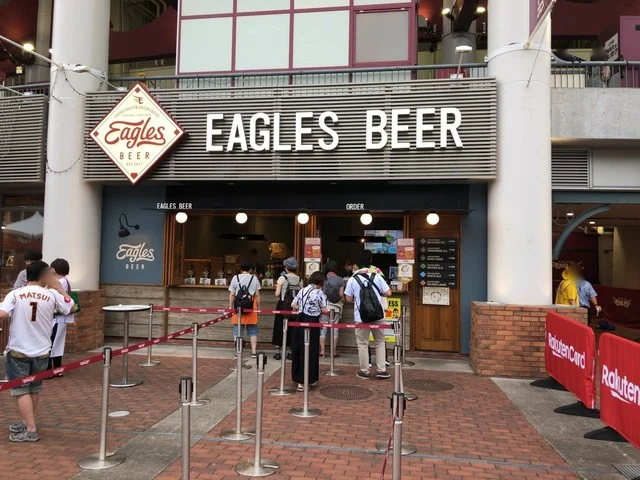 EAGLES BEER バックネット裏店（イーグルスビール） - 宮城野原（ビアバー）の写真