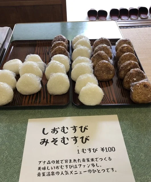 青雲閣（セイウンカク） - 丸森（旅館・民宿）の写真
