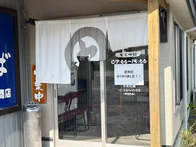 伊藤商店 古川店 - 塚目（ラーメン）の写真