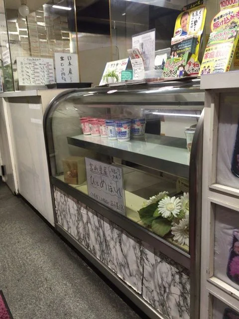 大名弁当 北町店 - 古川（弁当）の写真