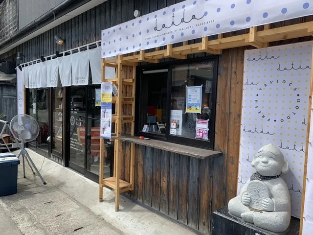 どっと堂 丸森本店 - 丸森（スイーツ）の写真