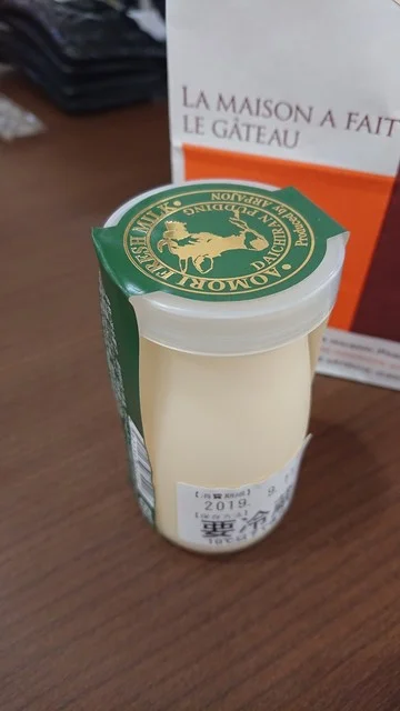 アルパジョン 八食センター店 - 長苗代（洋菓子）の写真