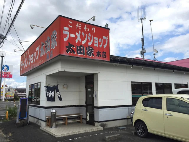 ラーメンショップ太田家本店 - 登米市その他（ラーメン）の写真