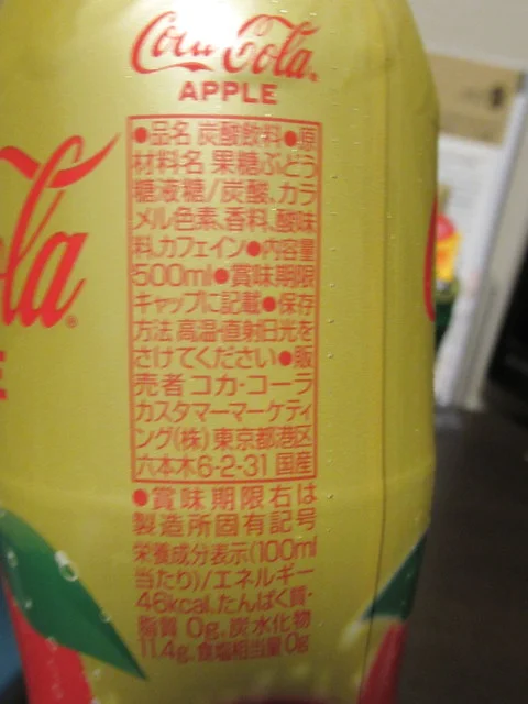 セブンイレブン 弘前城東中央4丁目店（SEVENELEVEN） - 弘前（コンビニ・スーパー）の写真