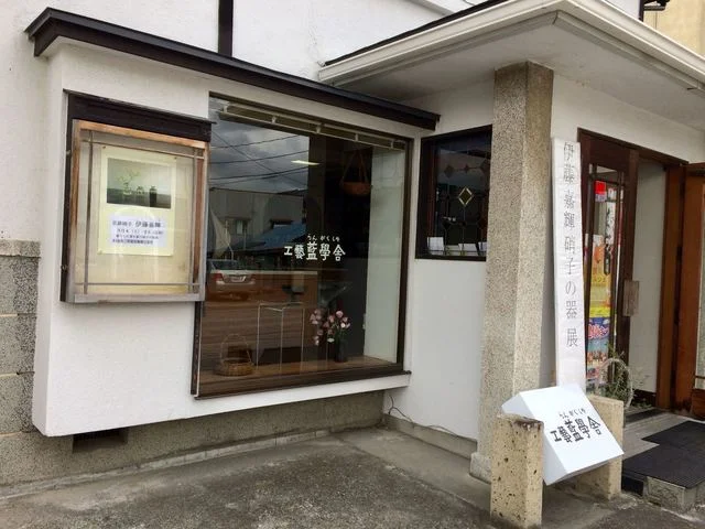カフェ・ド・ゴーシュ - 西古川（喫茶店）の写真