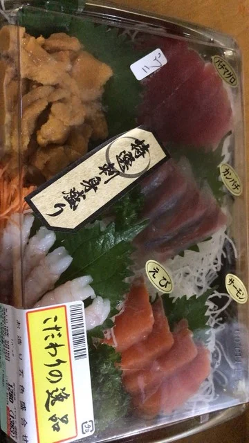 ベニーマート 松原店 - 聖愛中高前（その他）の写真