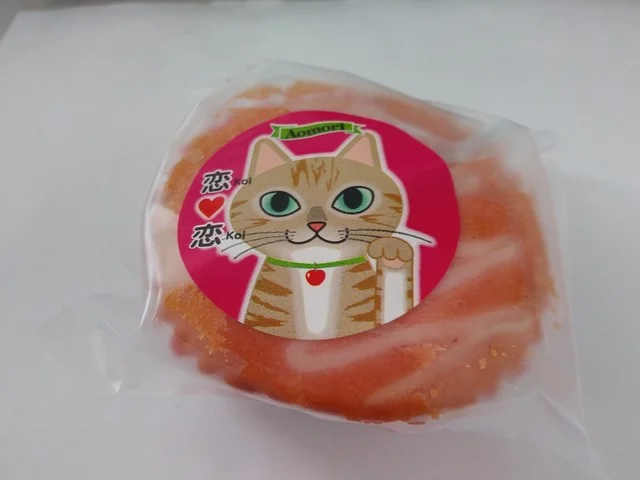 小泉製菓 - 長苗代（ケーキ）の写真