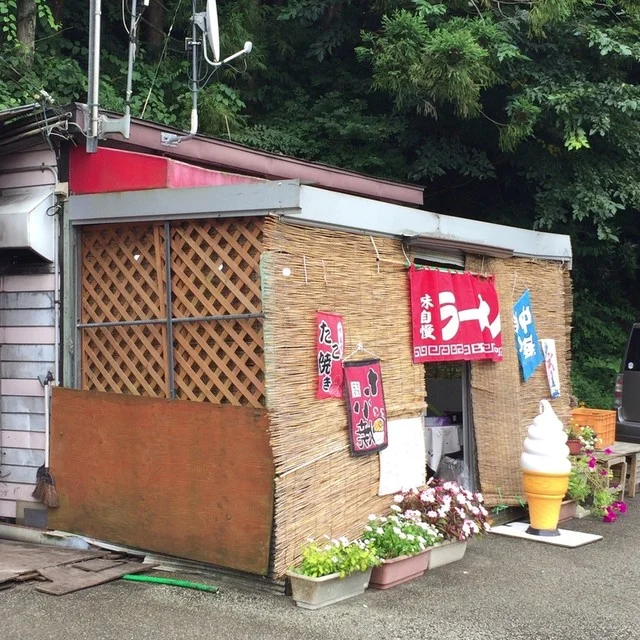 おやつショップ - のの岳（ラーメン）の写真