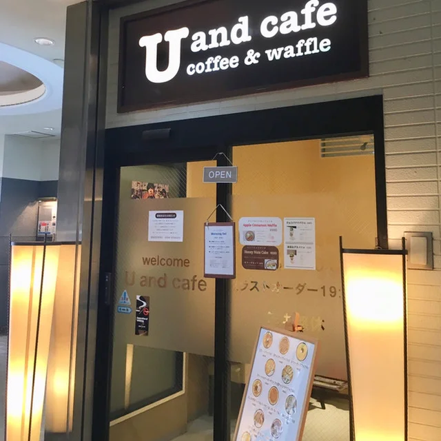 ユーアンドカフェ 八戸三日町店（U and cafe） - 本八戸（カフェ）の写真