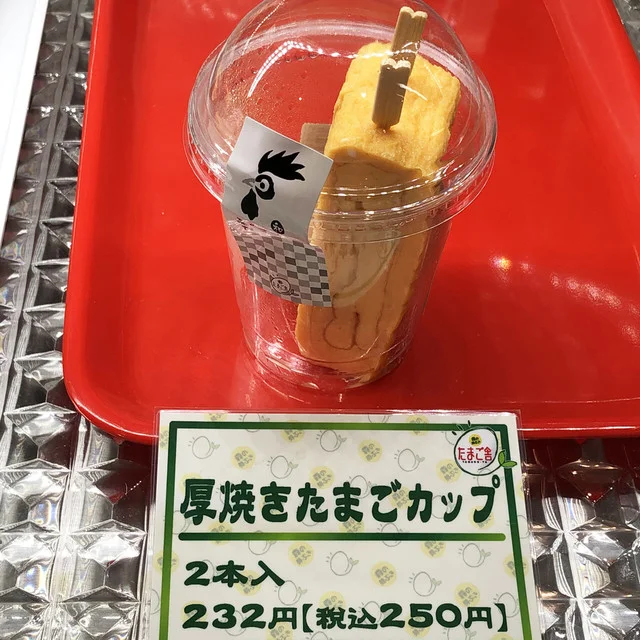 森の芽ぶき たまご舎 三井アウトレットパーク仙台港店 - 中野栄（洋菓子）の写真