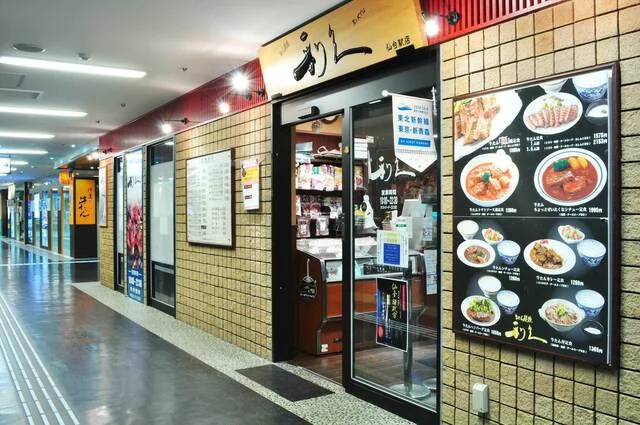 牛たん炭焼き 利久 仙台駅店（ぎゅうたんすみやき りきゅう） - 仙台（牛タン）の写真