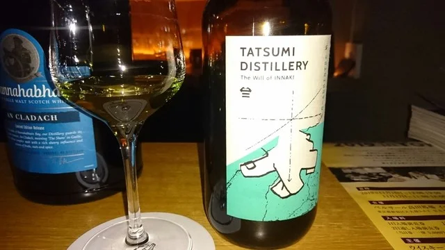 Bar 吉田 - 宮城野通（バー）の写真