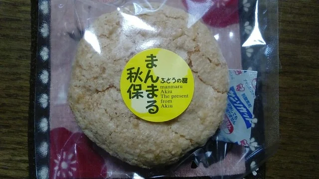 ぶどうの樹 - 仙台市太白区その他（洋菓子）の写真