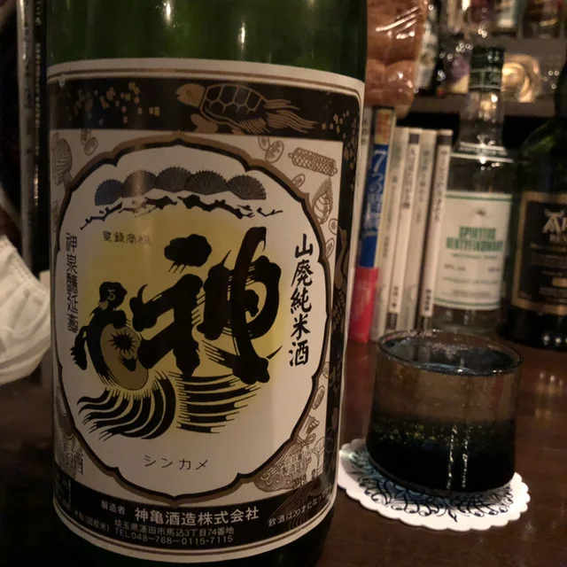 オールドシューズ - 本八戸（バー）の写真