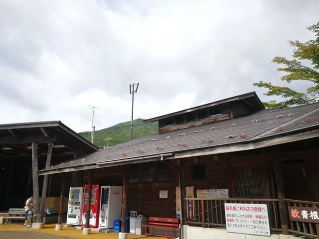 じゃっぽの湯 - 蔵王町その他（その他）の写真