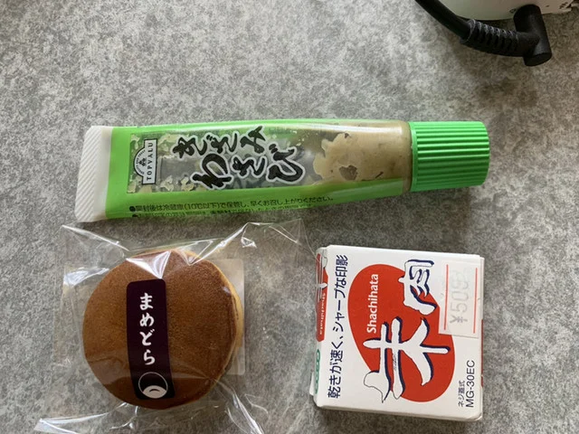 十勝屋 - 黒松（和菓子）の写真