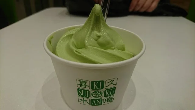 お茶の井ヶ田 喜久水庵 ELM五所川原店（おちゃのいげた きくすいあん） - 五所川原（和菓子）の写真