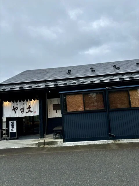 やま久 柳生店 - 南仙台（そば）の写真