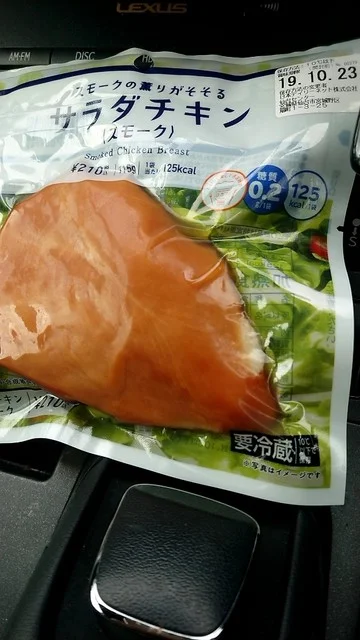 ファミリーマート 泉七北田店（FamilyMart） - 泉中央（コンビニ・スーパー）の写真