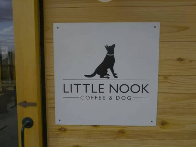 リトル ヌック（LITTLE NOOK） - 中央弘前（喫茶店）の写真