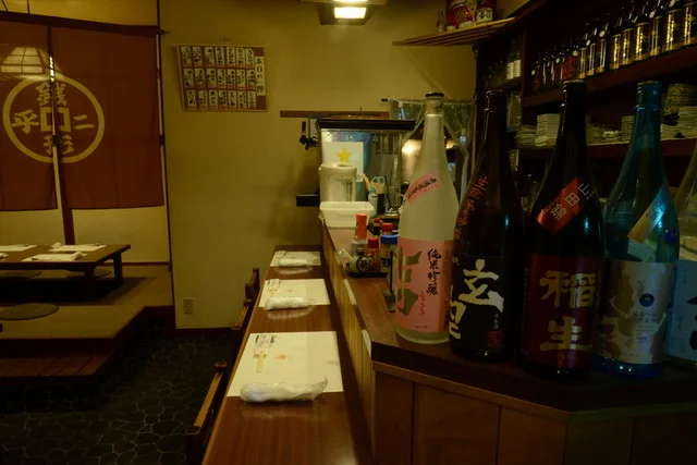 銭形平二 - 青森（居酒屋）の写真