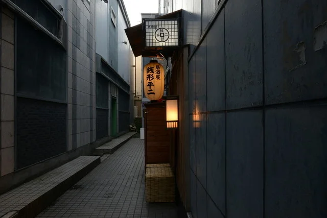 銭形平二 - 青森（居酒屋）の写真