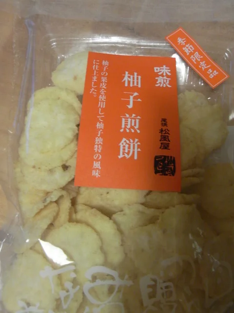 尾張松風屋 仙台藤崎店（オワリマツカゼヤ） - 青葉通一番町（その他）の写真