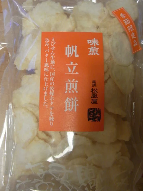 尾張松風屋 仙台藤崎店（オワリマツカゼヤ） - 青葉通一番町（その他）の写真