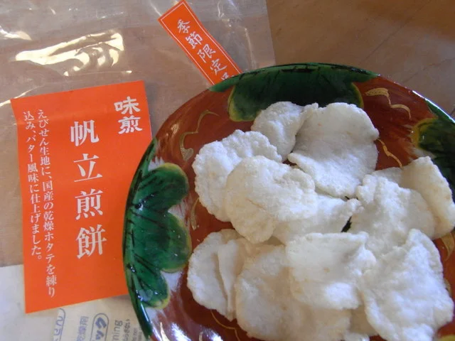 尾張松風屋 仙台藤崎店（オワリマツカゼヤ） - 青葉通一番町（その他）の写真