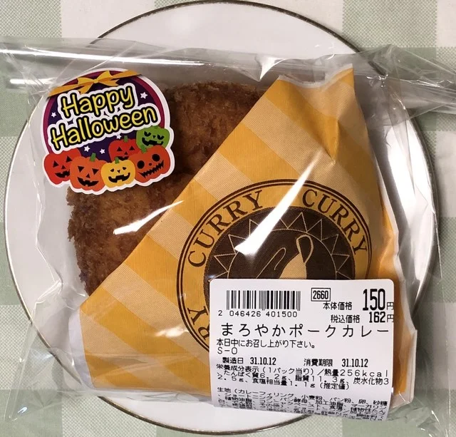 パン工房 アンジュール みやぎ生協セラビ岩沼店（パン工房 un jour ） - 岩沼（パン）の写真